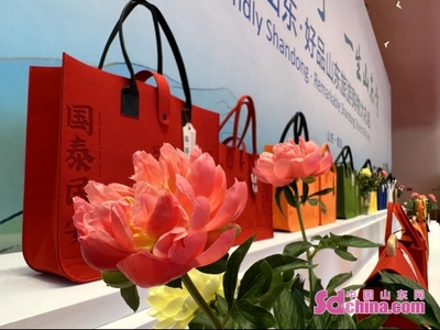 “好客山東·好品山東”旅游購物大禮包亮相旅發大會，推動生態環境材料轉型